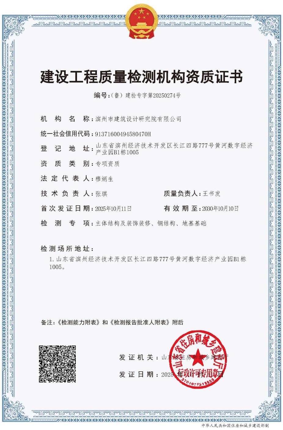 0000000000000000图片1.png